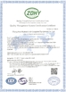 中国 CHANGZHOU HYDRAULIC COMPLETE EQUIPMENT CO.,LTD 認証